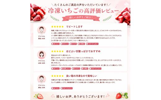 高評価レビュー