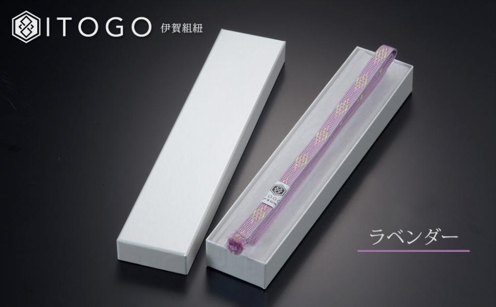 帯紐 伝統 工芸 着物 三分紐 伊賀 組紐 きらり ( ラベンダー ) ( 全長約128cm × 幅約0.9cm × 重量約10.5g ) 箱入り AW002VC02