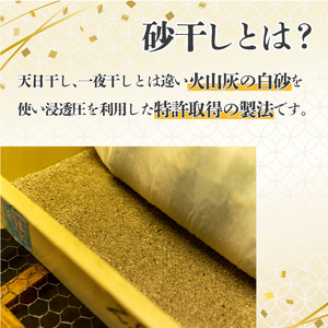 砂干し の サバ 大きめサイズ 4枚 1尾 180g 以上 真空パック 沼津 ブランド さば 鯖 サバ