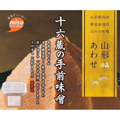 ふるさと納税 山形市 「山形あわせ」味噌 6個 FY25-862 |  | 02