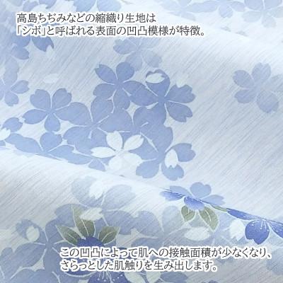 ふるさと納税 蒲郡市 座布団 5枚組 高島ちぢみ_桜吹雪【G0477】 |  | 02