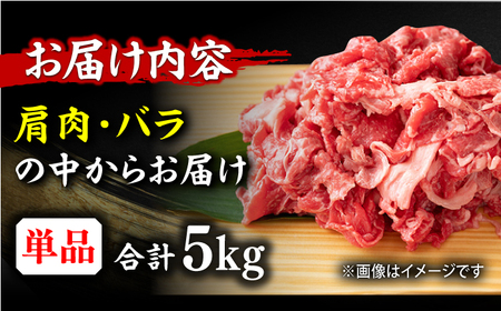 【訳あり】博多和牛 切り落とし 5kg（500g×10p） 広川町/株式会社MEAT PLUS[AFBO081]