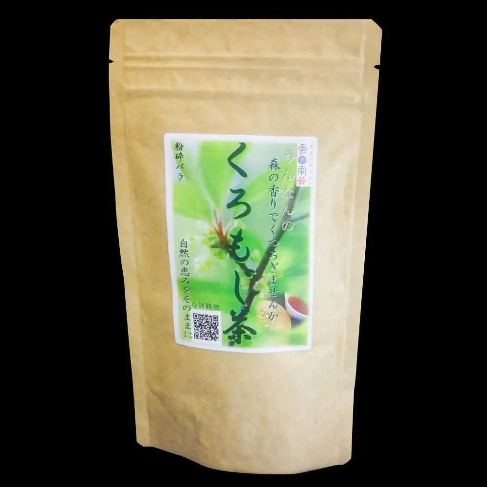 お茶 クロモジ茶（枝）35g×3袋 [AICY006] お茶