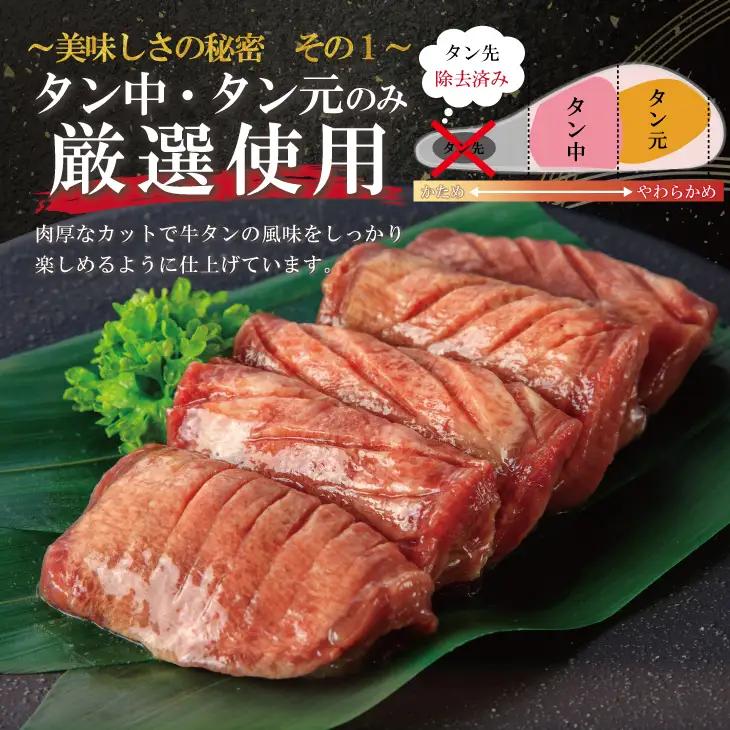 牛タン 塩味 厚切り牛タン 1kg【767】