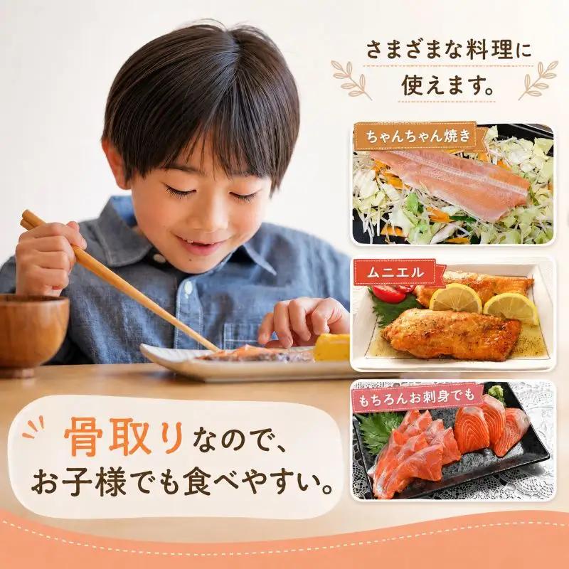 プレミアムヤシオマスのフィレ 骨なし 1パック（600g） | 栃木県産 ブランド魚 冷凍 栃木県 矢板市