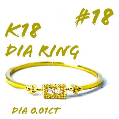 ふるさと納税 笛吹市 K18 ダイヤモンド リング 0.01CT RADR-4947DI-Y #18