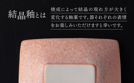 【美濃焼】 スクエアディッシュ 3枚セット オレンジ × ホワイト × グリーン 「咲」 【多治見トレーディング/隠れ窯】 多治見市 食器 皿 プレート[TEG029]