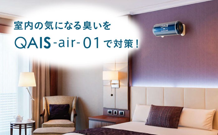 家電 空気清浄機 フィルター フィルター不要 お手入れ簡単 省エネ 静音 静か 軽量 コンパクト 小型 30畳 除菌 消臭 脱臭