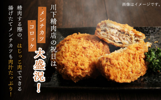 【数量限定】【川棚町で育った】長崎和牛 サーロインステーキ 約230g×2枚 総量460g【川下精肉店】 [OAA012] / 牛肉 冷凍 鉄板焼 長崎県産 和牛 国産牛 焼肉 BBQ にく 肉 ステ