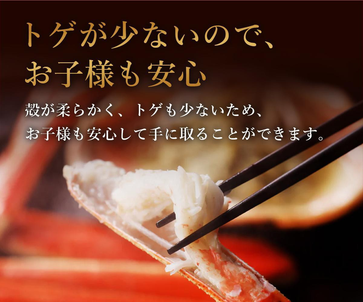 【蟹セレブ】ズワイガニ（紅ズワイガニ）】1.8kg箱詰め（3～4杯）