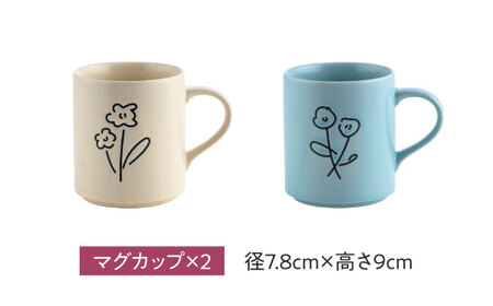 【美濃焼】miBRAND TRICK FLOWER 食器６点セット（ホワイト/ブルー）色が選べる【見谷陶器】ペアセット 豆皿 中皿 マグカップ[MCG065]