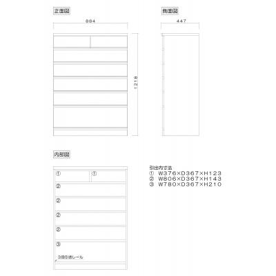 ふるさと納税 大川市 チェスト 桐詞 ウォールナット色 6段 幅88 奥行45 大川家具 |  | 03