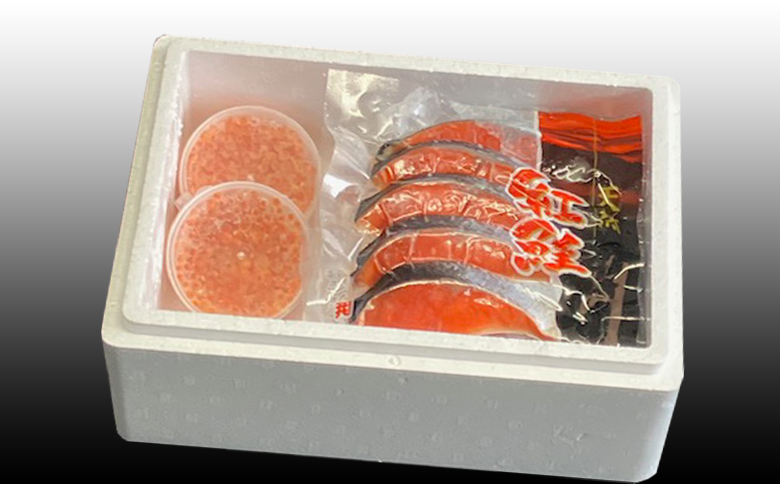 いくら醤油漬け100g×2P、紅鮭切身5切×4P C-36024