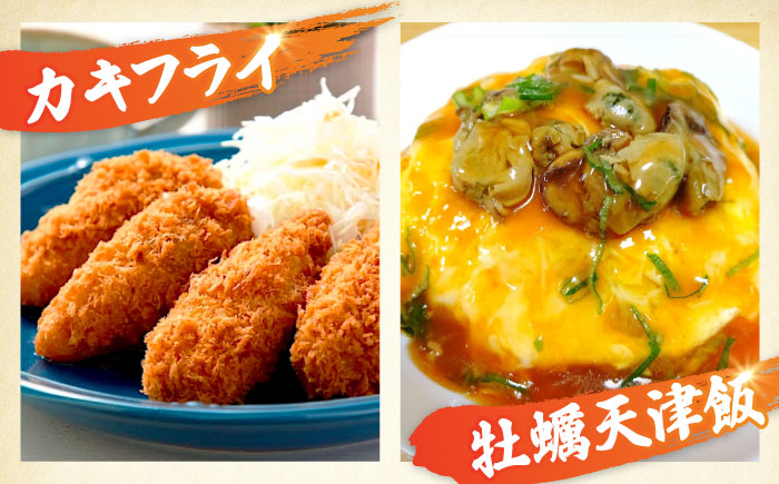 【年内発送】特選 牡蠣三昧！【瞬間冷凍】広島牡蠣 むき身 1.8kg カキ かき 料理 簡単 魚介類 海鮮 ギフト 広島県産 江田島市/株式会社門林水産 [XAO026] 牡蠣