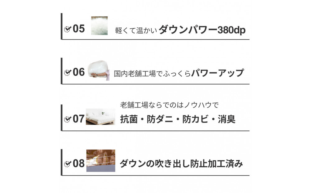 羽毛布団 シングル フランス産 ダックダウン90% 1.3kg (ピンク) ボディーアームスキルト 380dp