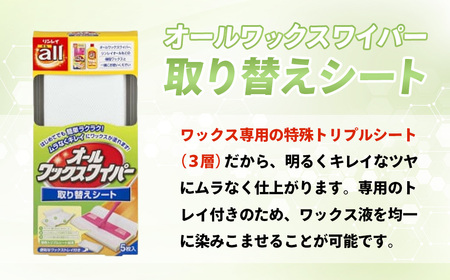 掃除 洗剤 ワックス リンレイのピカピカお掃除セット | 洗剤 洗剤 洗剤 ワックス ワックス ワックス
