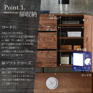 キャビネット 【フィスバ 120 ドア引出】 ブラウン