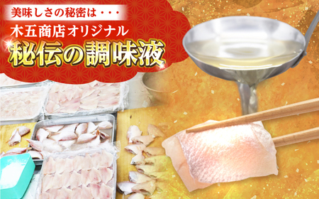 木五商店 の 小鯛ささ漬け 180g 本樽 [BFDA002] 【配送不可地域：離島】 