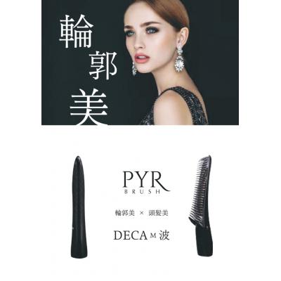 ふるさと納税 甲府市 「輪郭美・頭髪美」美顔器　LINKS　パイラブラッシュ |  | 02