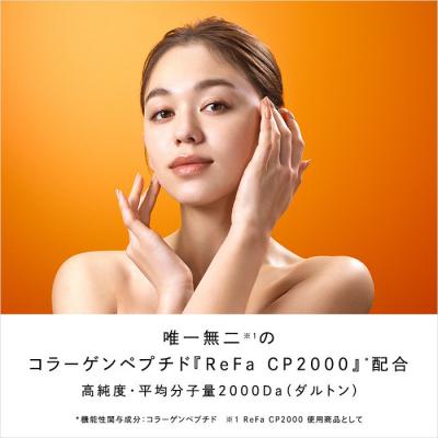 ふるさと納税 名古屋市 リファハリキープコラーゲン |  | 01