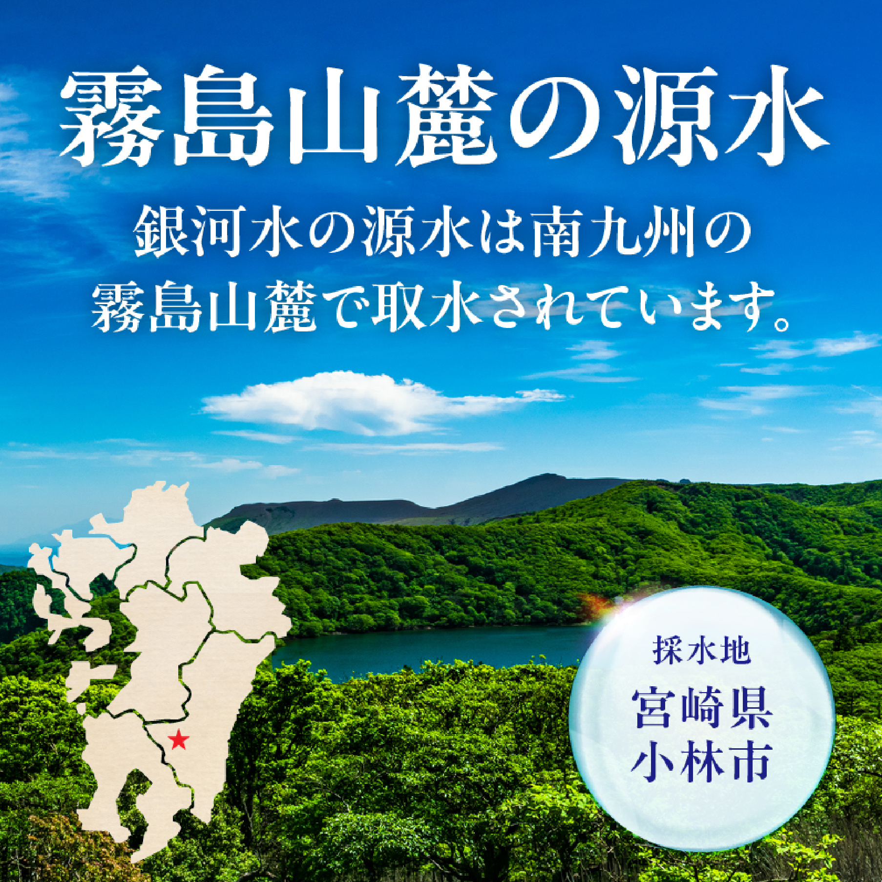 【モンドセレクション金賞受賞】銀河水　<2L×10本：野口総合研究所>_イメージ4