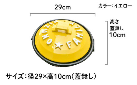 【美濃焼】 名入れ / 色が選べる 立体アルファベット 土鍋 9号 (4-5人用) IHプレート付 SB064 瑞浪市 / ながしまプランニングオフィス 陶器 どなべ 鍋 レンジOK[AZBM054]