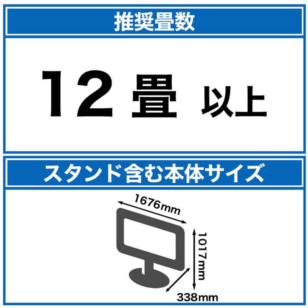 TVS REGZA【標準設置費込み】4K液晶テレビ REGZA ( レグザ ) E350Mシリーズ 75V型 [ Apple AirPlay対応 / 4Kチューナー内蔵 / YouTube対応] 75