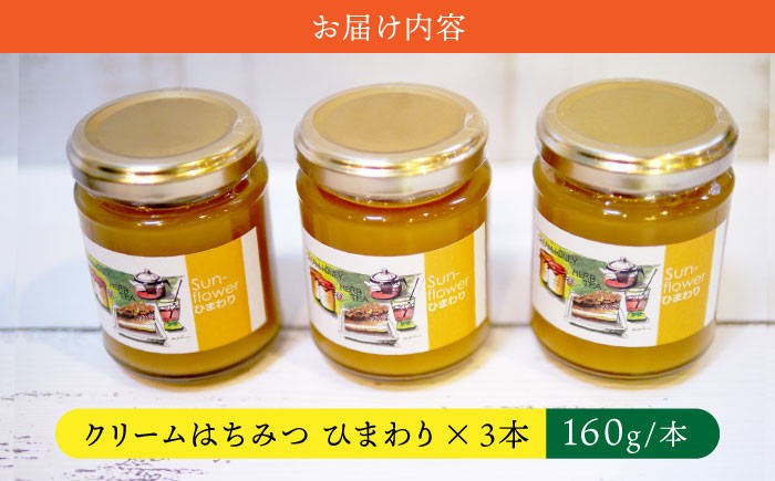 はちみつ 贈答 ギフト 産地直送 取り寄せ 送料無料 大阪