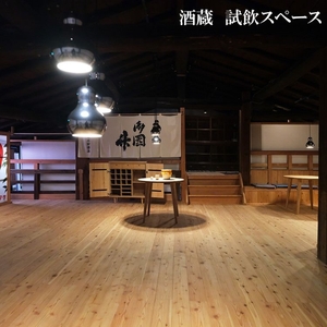 武重本家酒造【牧水　純米大吟醸　山恵錦一回火入】720ml×1本　日本酒　地酒　信州　長野県　晩酌【 長野県 佐久市 】