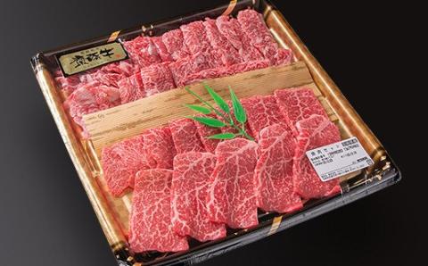 【ANA限定】宮崎和牛「齋藤牛」モモ・バラ焼肉盛り合わせ　550g＜1.8-8＞