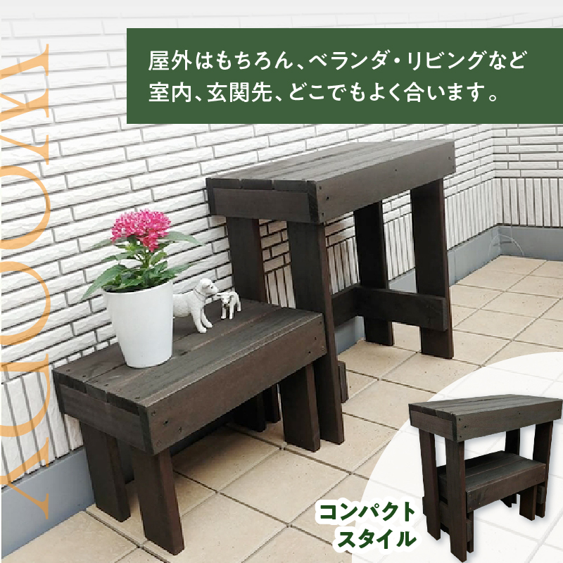 ウッドガーデンスタンド2台セット 幅45cmと幅36cm　花台 ガーデニング雑貨