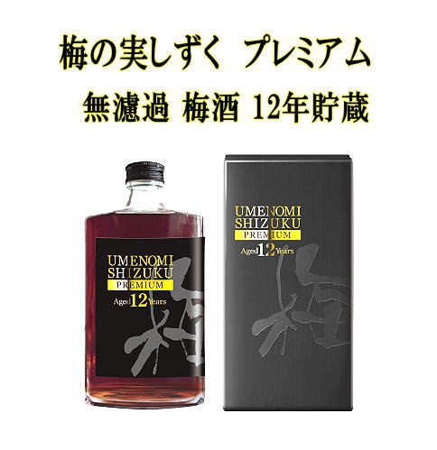 
                  梅の実しずく プレミアム 12年貯蔵 梅酒【小川忠太郎商店】[B3-52013]
                