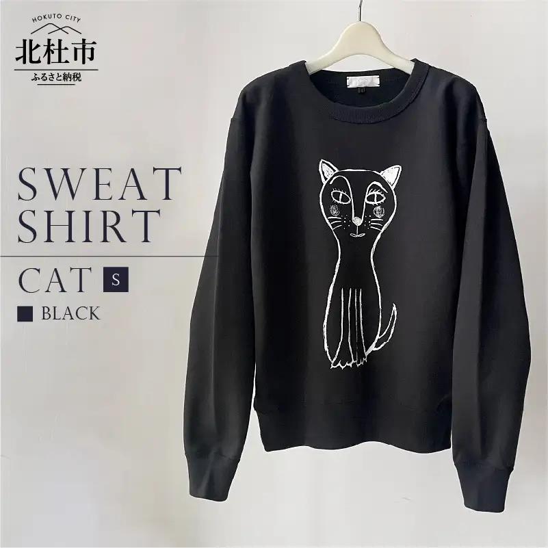 CAT SWEATSHIRT【Sサイズ／BLACK】 [h125]