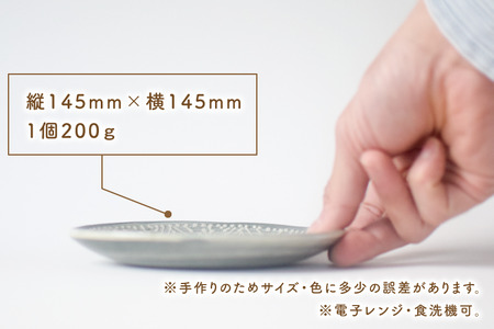 BP001　とり皿(はけめ)2個