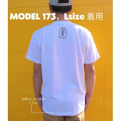 ふるさと納税 土佐清水市 宗田節うす削り付き!ゆるキャラTシャツ(綿100%)〜宗田ぶっしー君イラスト〜【R00425】 |  | 02