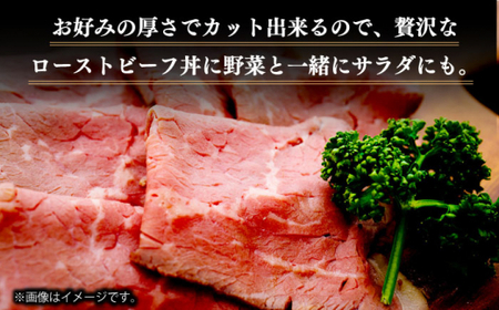 長崎和牛 A5 ローストビーフ 400g【有限会社長崎フードサービス】[DBL004]/ 長崎 小値賀 牛 牛肉 黒毛和牛 等級 