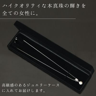 ふるさと納税 島原市 【Marycoco】あこや本真珠 8mm 一粒 パールネックレス ストーンリングトップ ケース付 N |  | 03