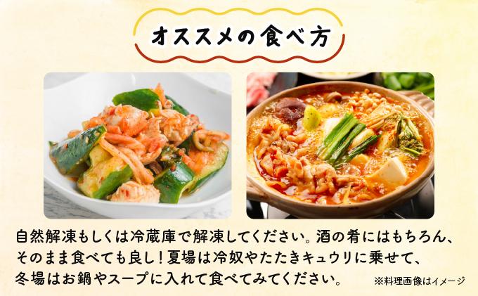 きのこのキムチ2種セット(エノキムチ・シメチャンジャ) 180g×各2パック AT04 180g×2パック