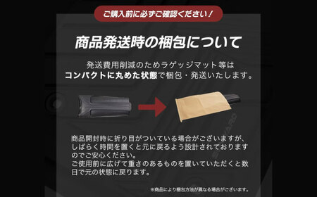 【ZooTors】 アルファード 40系 ヴェルファイア 40系 フロアマット 絨毯タイプ セカンドマット （サンセットブラウン） 大阪府高槻市/株式会社One[AOEQ016]