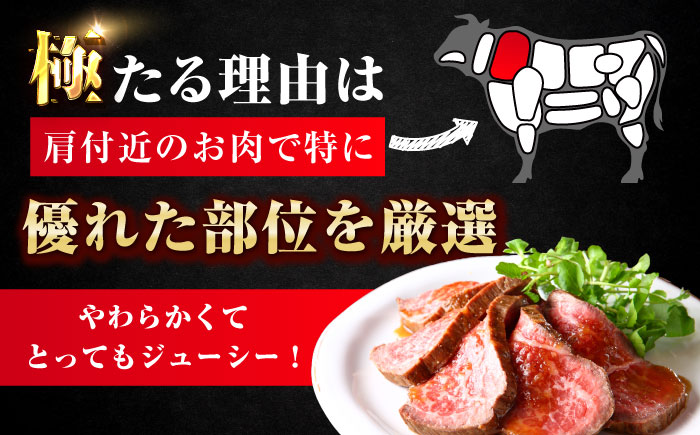 厳選佐賀牛 極 肩ロース ブロック 2kg / 牛肉 / 佐賀県 / 有限会社片岡精肉店 [41AEAC018]