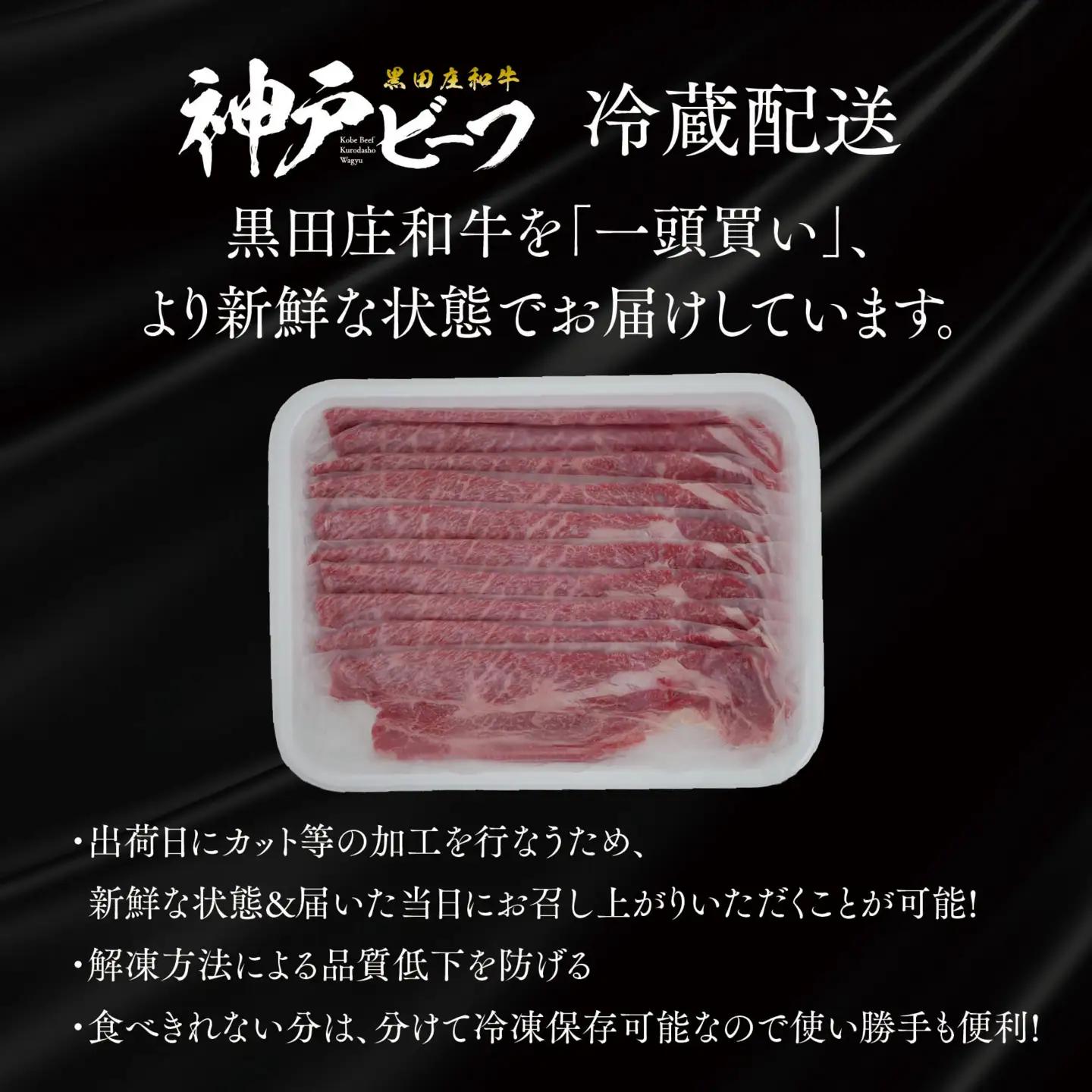 神戸牛 すき焼き 肩ロース 1kg 冷蔵 スピード発送 神戸牛