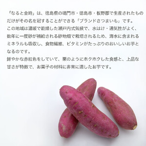 モンブラン タルト さつまいも 4号 タルト タルト さつまいも なると金時