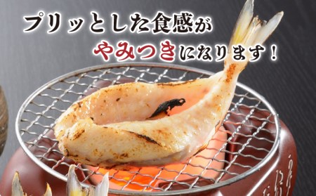 ふぐ 国産 一夜 干し 250g おつまみ ギフト FG006