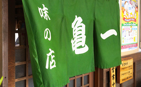 鰻 蒲焼 2尾 240g うなぎ 愛南 鰻