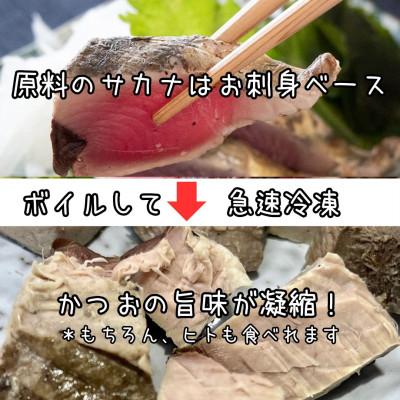 ふるさと納税 東洋町 かつおをゆでたペットのおやつ かつおボイル ダイスカット 急速冷凍食品 |  | 01