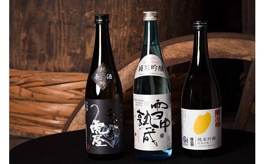 山形の地酒 純米吟醸 720ml×3本　020-E-MJ001