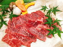 【ふるさと納税】【4等級以上】黒毛和牛 近江牛 【上霜】 モモ BBQ焼肉用 【300g】【牛肉】【牛】【A4】【A5】【冷蔵】【赤身】【国産】