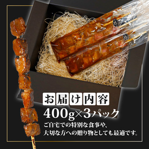 味付け和牛串6本 1.2kg 牛串 自家製みそだれ和牛串 BBQ レジャー キャンプ 海水浴 味付け肉 漬け込み和牛串  黒毛和牛