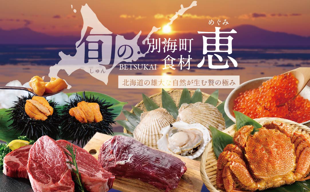 【JALふるさと納税限定】【麻布十番 鰻フレンチ割烹】うなぎ時任「店主お任せキャビア・トリュフ付き別海町コース」お食事券1名様 ( ふるさと納税 レストラン 東京 ふるさと納税 食事券 東京 ふるさと