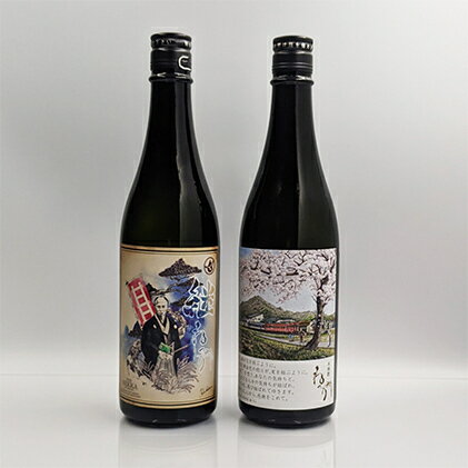 【ねっか】米焼酎ねっか　2本セット（只見町ラベル）　【お酒・酒・焼酎・米焼酎】